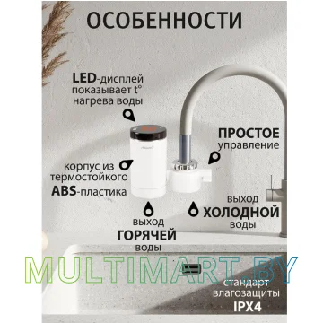 Водонагреватель Atlanta ATH-7441 картинка 4